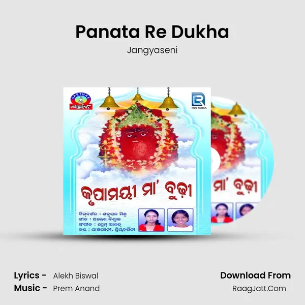 Jangyaseni