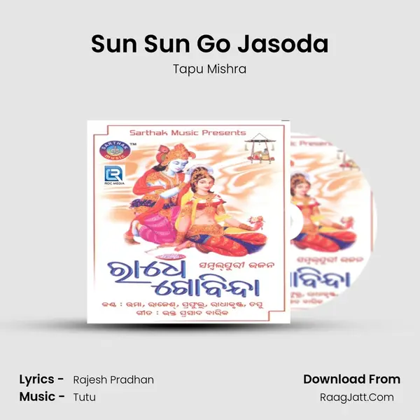 Sun Sun Go Jasoda mp3 song