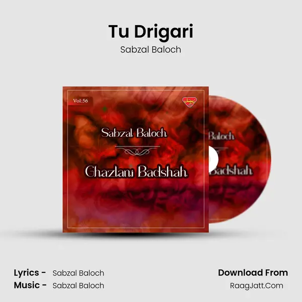 Tu Drigari MP3 Song by Sabzal Baloch Cover