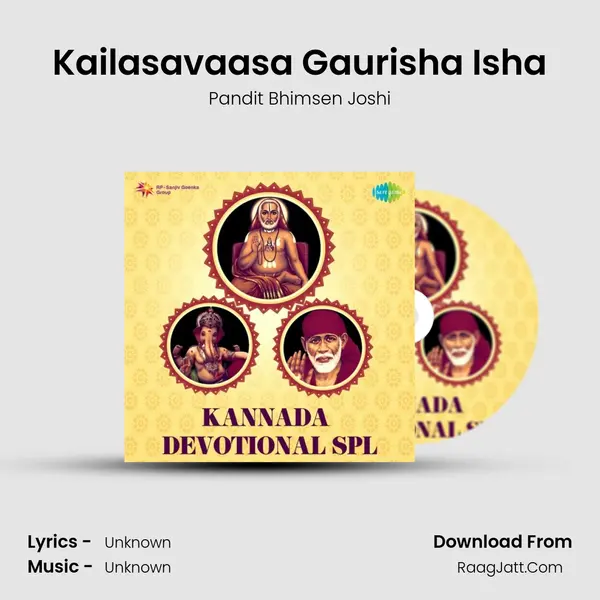 Kailasavaasa Gaurisha Isha Cover
