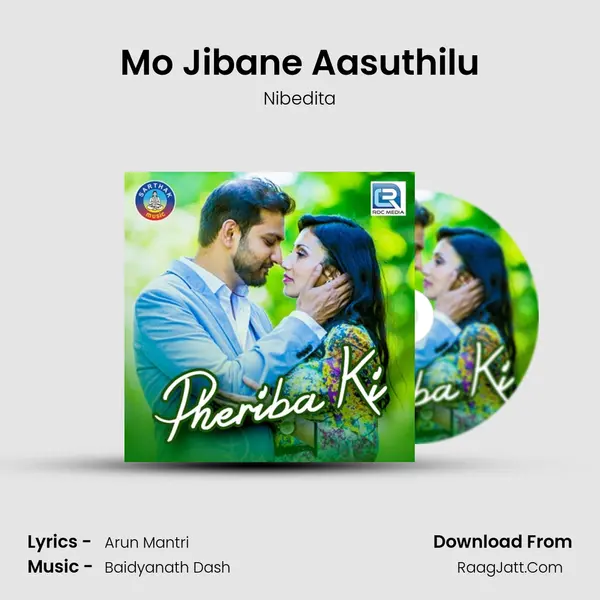 Pheriba Ki - Nibedita