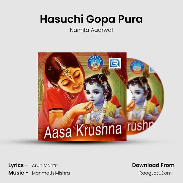 Hasuchi Gopa Pura MP3 Song by Namita Agarwal Cover