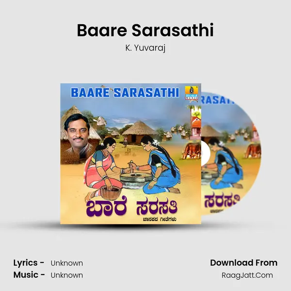Baare Sarasathi MP3 Song by K. Yuvaraj Cover