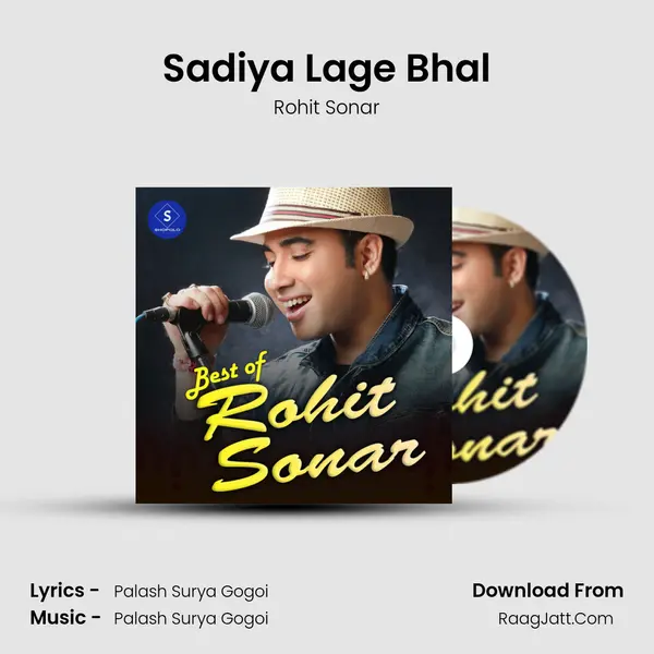 Sadiya Lage Bhal MP3 Song by Rohit Sonar Cover