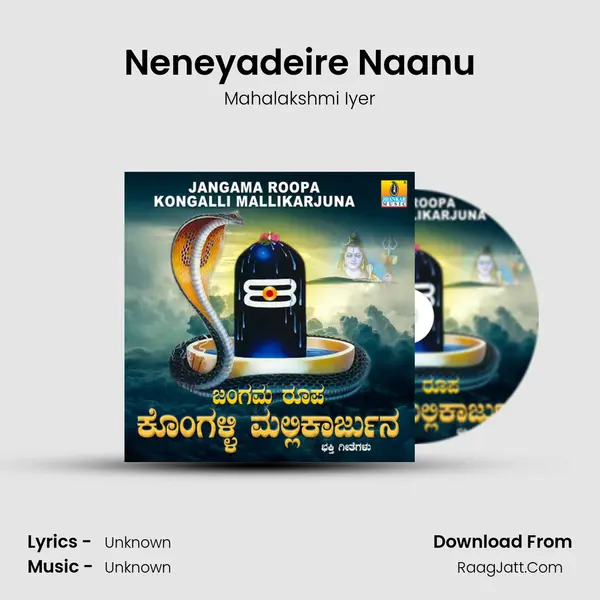 Neneyadeire Naanu MP3 Song by Mahalakshmi Iyer Cover