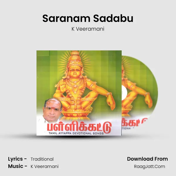 Saranam Sadabu MP3 Song by K Veeramani Cover