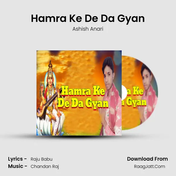 Hamra Ke De Da Gyan MP3 Song by Ashish Anari Cover