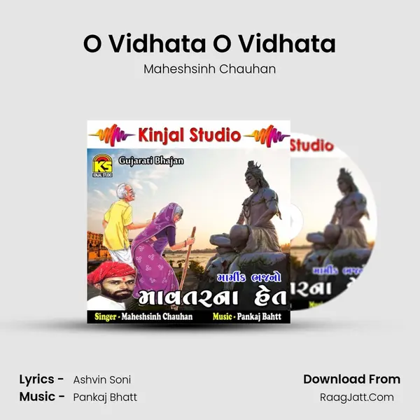 O Vidhata O Vidhata MP3 Song by Maheshsinh Chauhan Cover