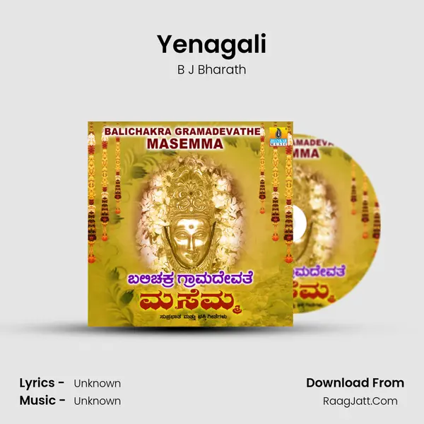 Yenagali MP3 Song by B J Bharath Cover