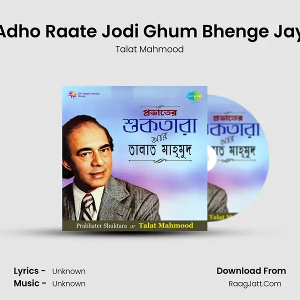 Adho Raate Jodi Ghum Bhenge Jay Cover