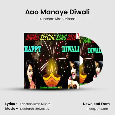 Aao Manaye Diwali - Kanchan Kiran Mishra