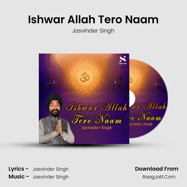 Ishwar Allah Tero Naam mp3 song