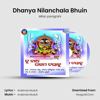 Dhanya Nilanchala Bhuin mp3 song