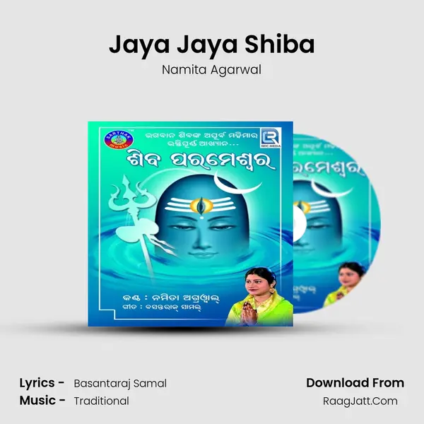 Jaya Jaya Shiba MP3 Song by Namita Agarwal Cover