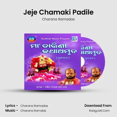 Jeje Chamaki Padile mp3 song