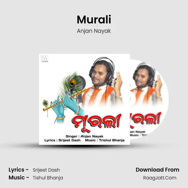 Murali - Anjan Nayak