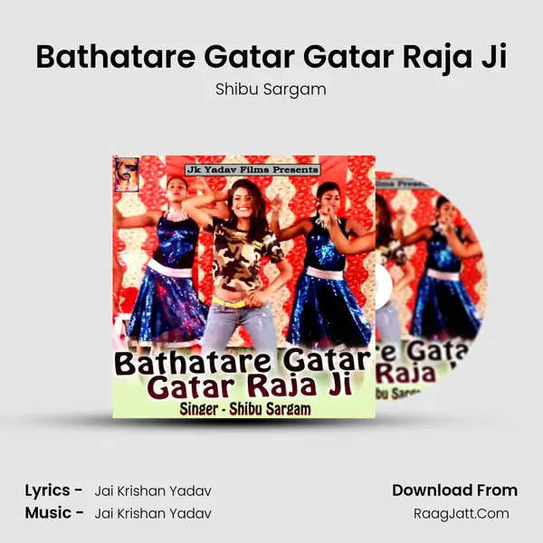 Bathatare Gatar Gatar Raja Ji MP3 Song by Shibu Sargam Cover