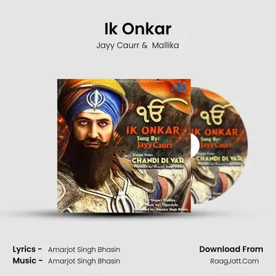 Ik Onkar MP3 Song by Jayy Caurr Cover