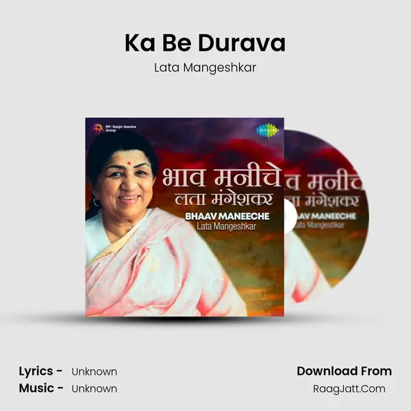 Ka Be Durava Cover