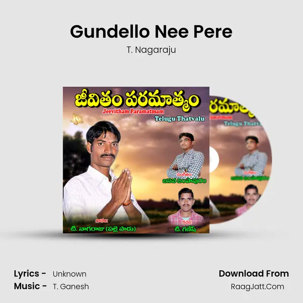 Gundello Nee Pere MP3 Song by T. Nagaraju Cover