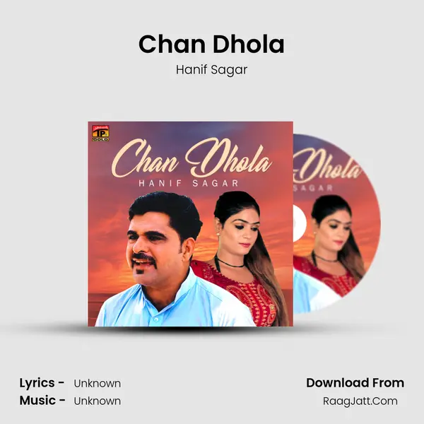 Chan Dhola MP3 Song by Hanif Sagar Cover