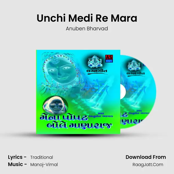 Unchi Medi Re Mara mp3 song