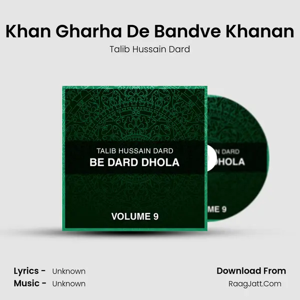 Khan Gharha De Bandve Khanan MP3 Song by Talib Hussain Dard Cover