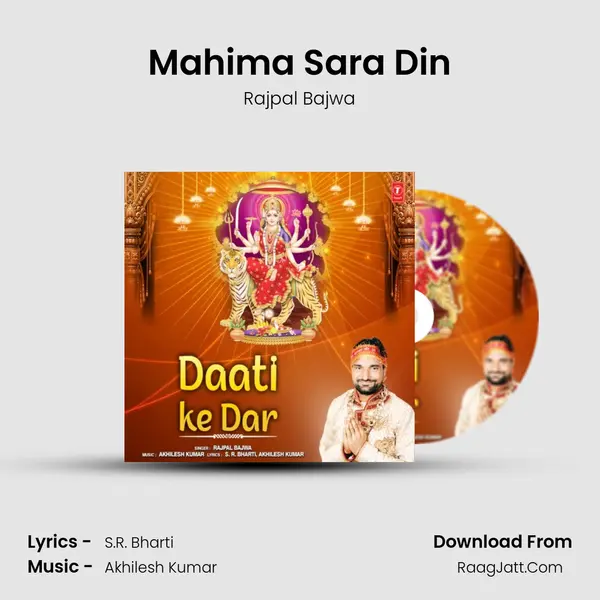 Mahima Sara Din MP3 Song by Rajpal Bajwa Cover