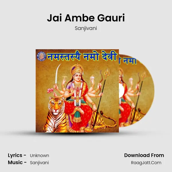 Jai Ambe Gauri Cover