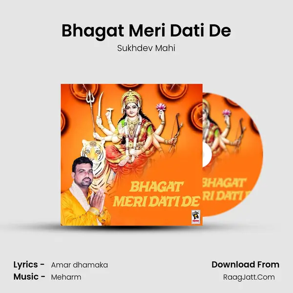 Bhagat Meri Dati De - Sukhdev Mahi
