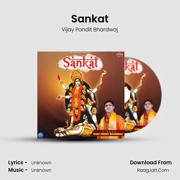 Sankat - Single - Vijay Pandit Bhardwaj