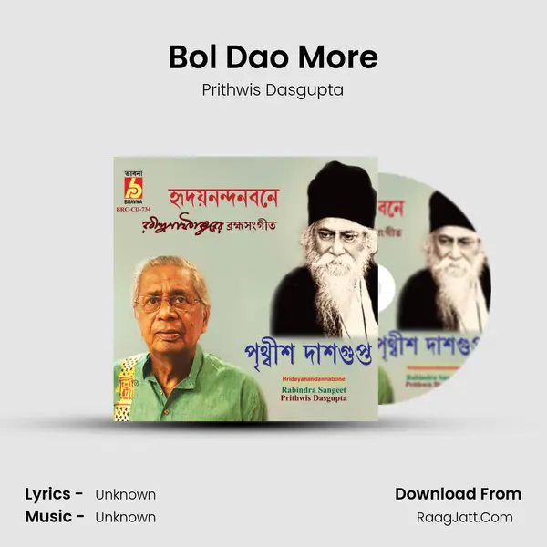 Bol Dao More MP3 Song by Prithwis Dasgupta Cover