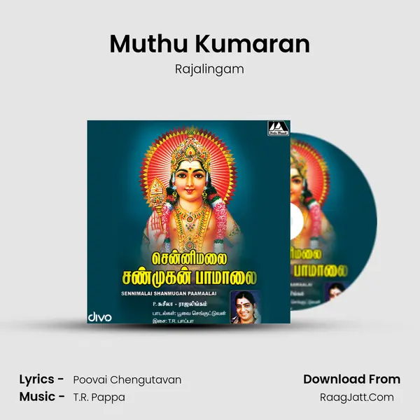 Muthu Kumaran MP3 Song by Rajalingam Cover