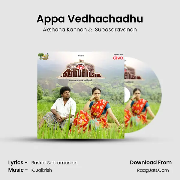 Appa Vedhachadhu MP3 Song by Akshana Kannan Cover