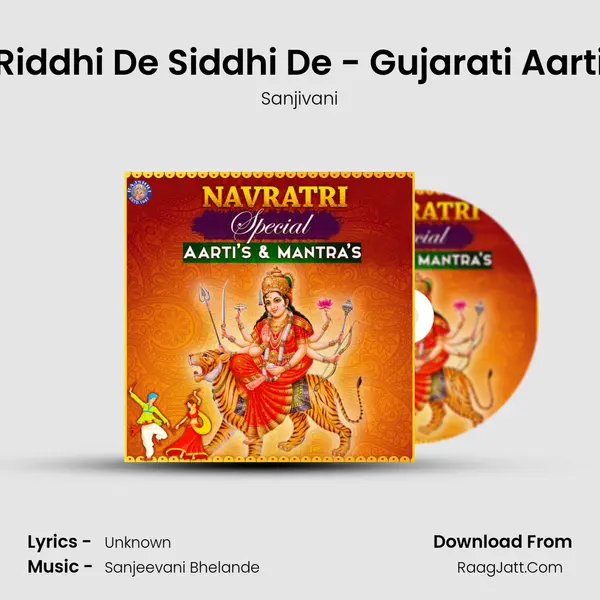 Riddhi De Siddhi De - Gujarati Aarti MP3 Song by Sanjivani Cover