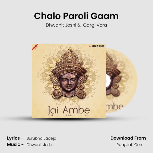 Chalo Paroli Gaam Cover