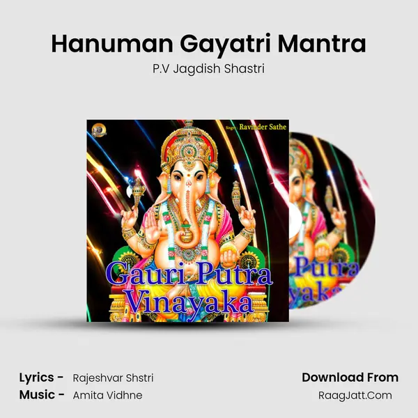 Hanuman Gayatri Mantra Cover