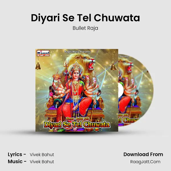 Diyari Se Tel Chuwata MP3 Song by Bullet Raja Cover