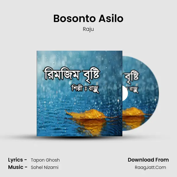 Bosonto Asilo MP3 Song by Raju Cover