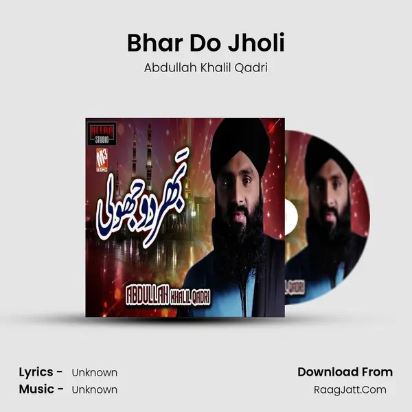 Bhar Do Jholi - Single - Abdullah Khalil Qadri