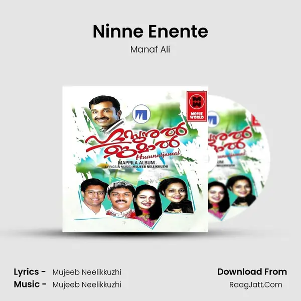 Ninne Enente MP3 Song by Manaf Ali Cover
