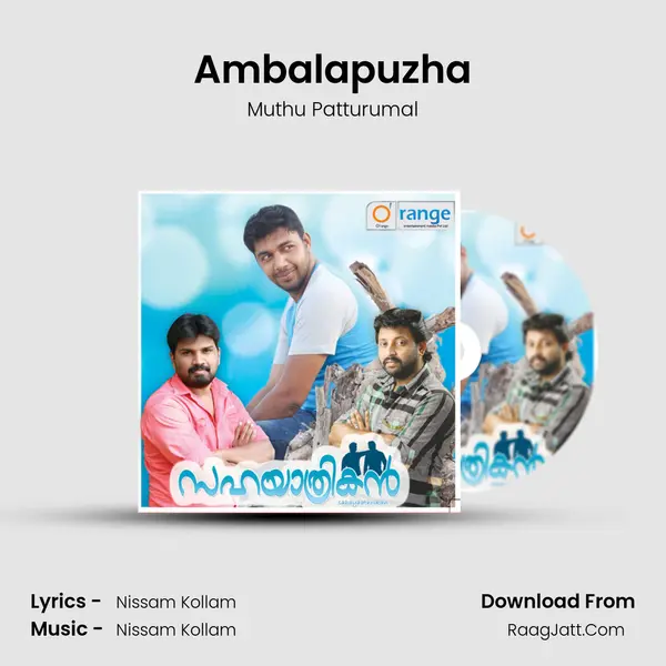Ambalapuzha MP3 Song by Muthu Patturumal Cover