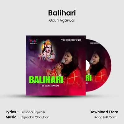 Balihari mp3 song