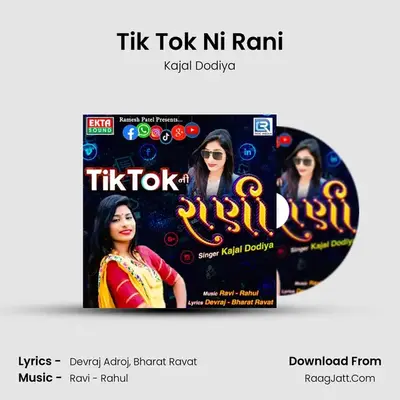 Tik Tok Ni Rani - Kajal Dodiya