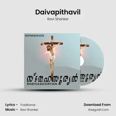 Daivapithavil MP3 Song by Ravi Shanker Cover