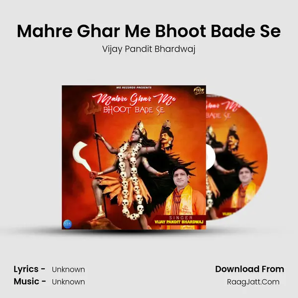 Mahre Ghar Me Bhoot Bade Se mp3 song