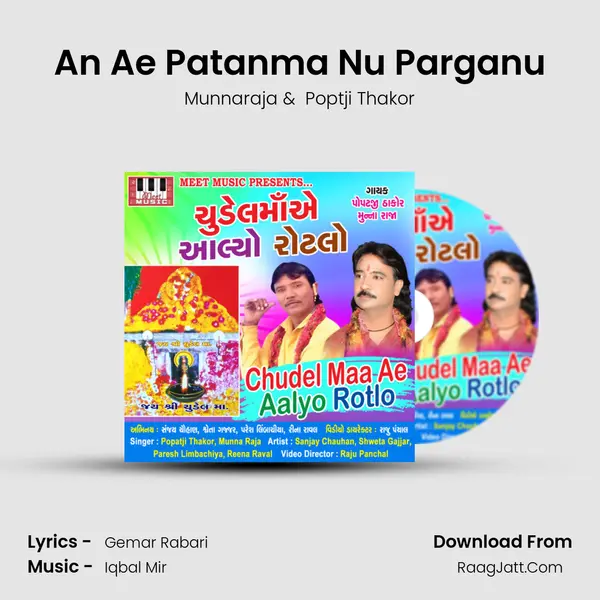 An Ae Patanma Nu Parganu mp3 song