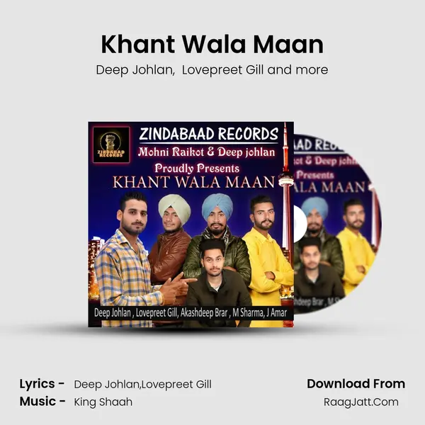 Khant Wala Maan mp3 song