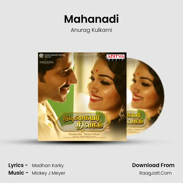 Mahanadi MP3 Song by Anurag Kulkarni Cover
