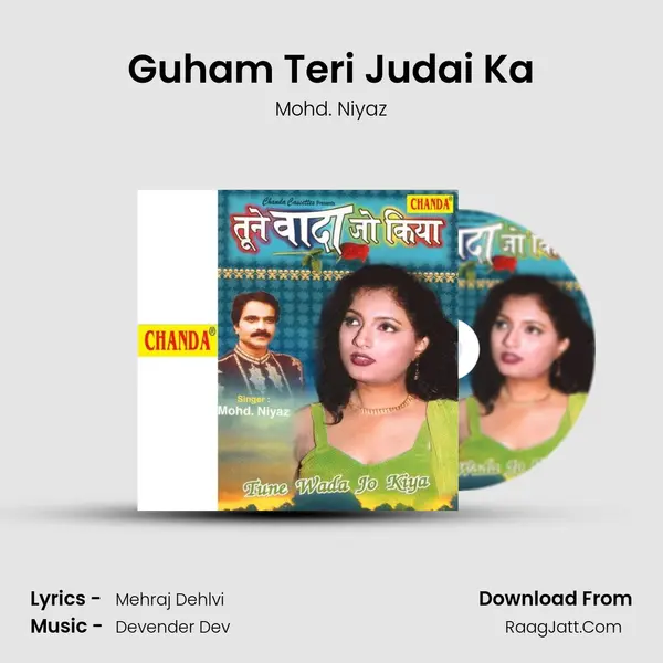 Guham Teri Judai Ka MP3 Song by Mohd. Niyaz Cover
